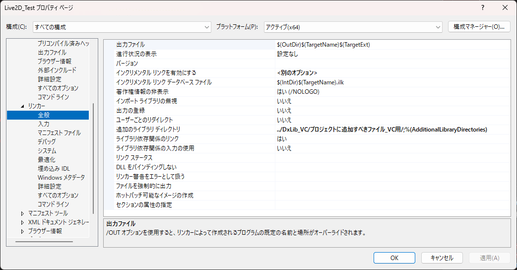 スクリーンショット 2024-04-18 224817.png