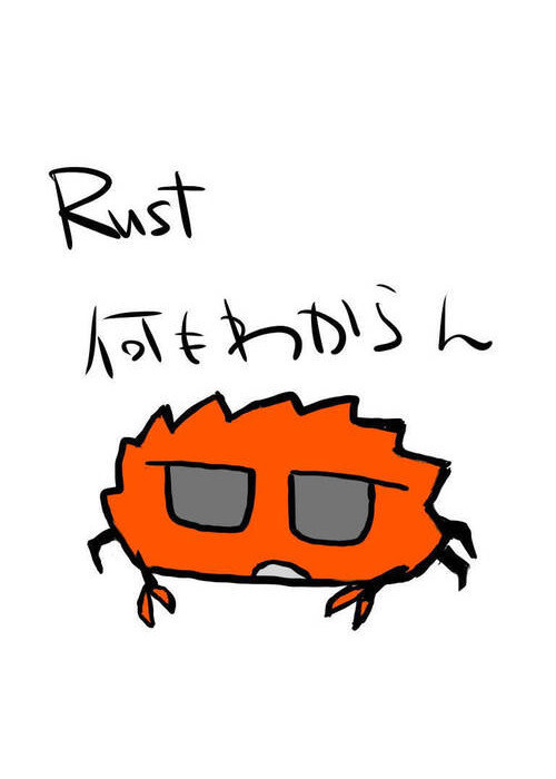 Rustで数値計算