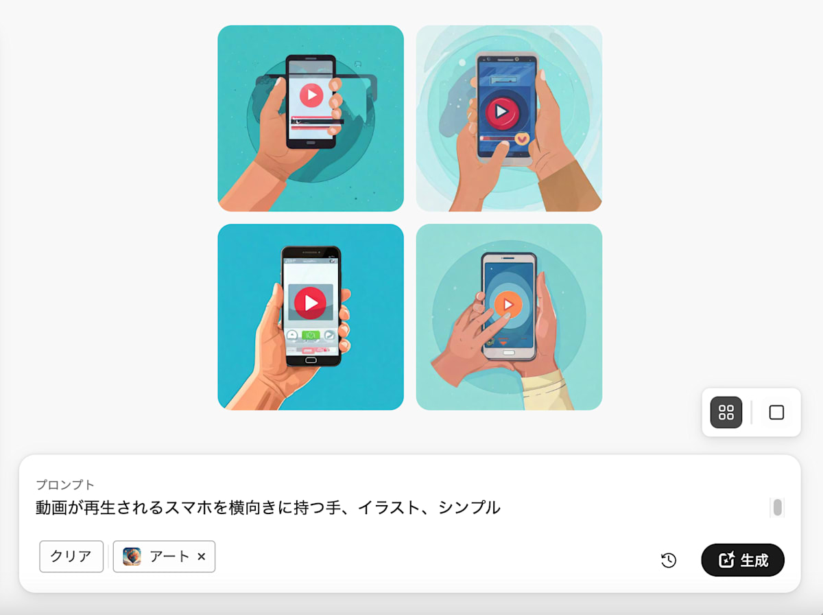 スクリーンショット 2024-11-20 8.34.16.png