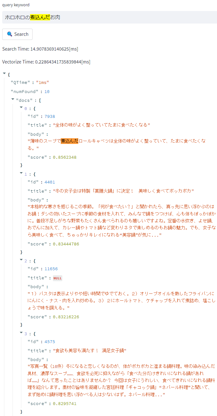 screencapture-localhost-8501-2023-02-27-10_35_30.png
