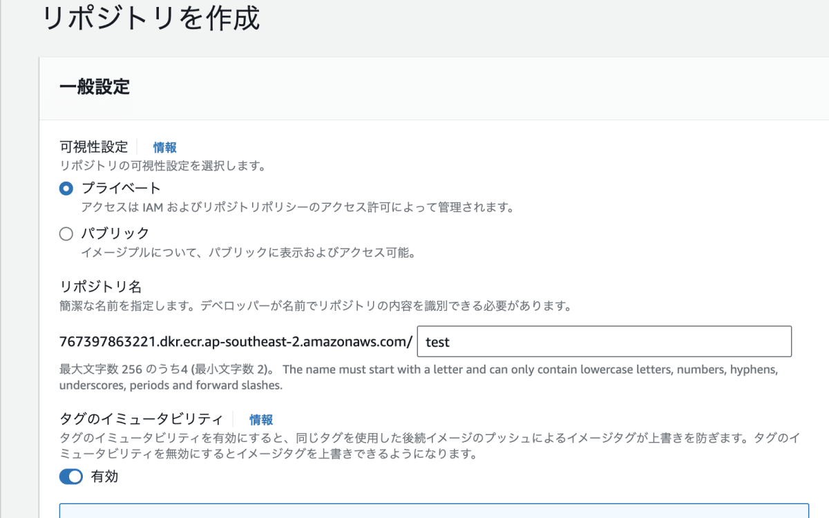 スクリーンショット 2024-03-09 12.10.08.png
