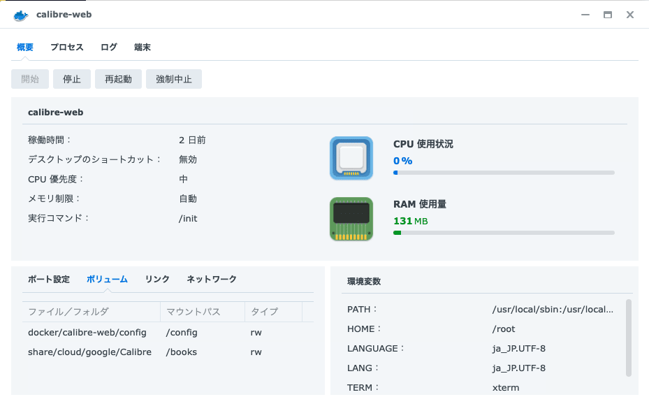 calibre-web-docker-on-synology.png