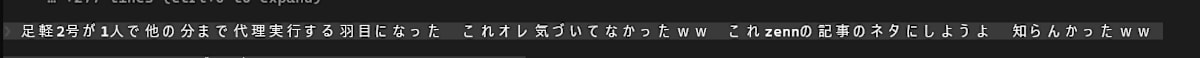 殿「知らんかったww」