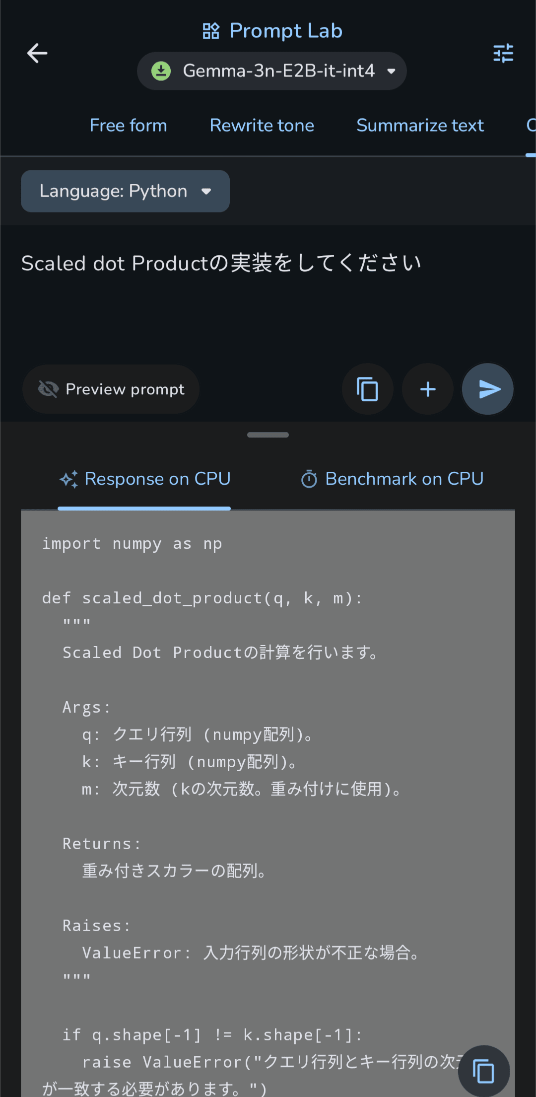 APKファイルのダウンロード画面