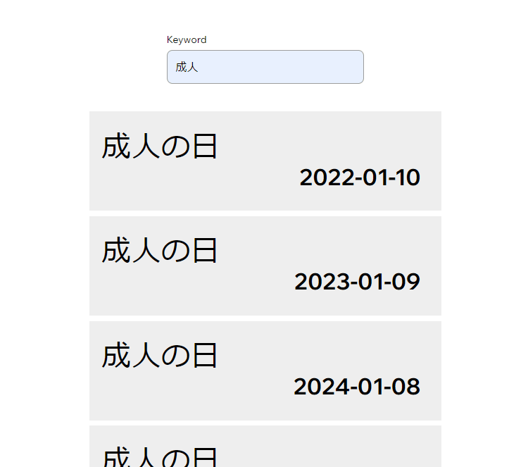 動作確認 - 1