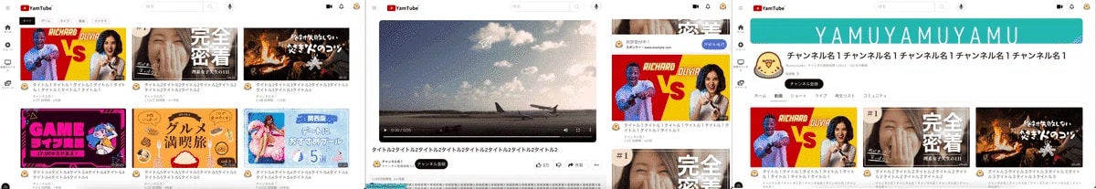 YouTubeをNuxt x FastAPI x MySQLで作ってみた