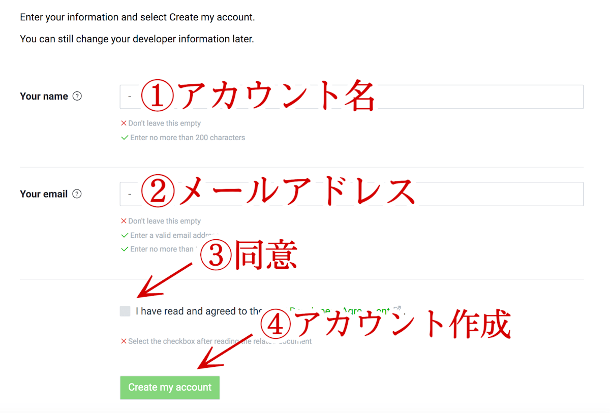 LINE Developrアカウントの作成