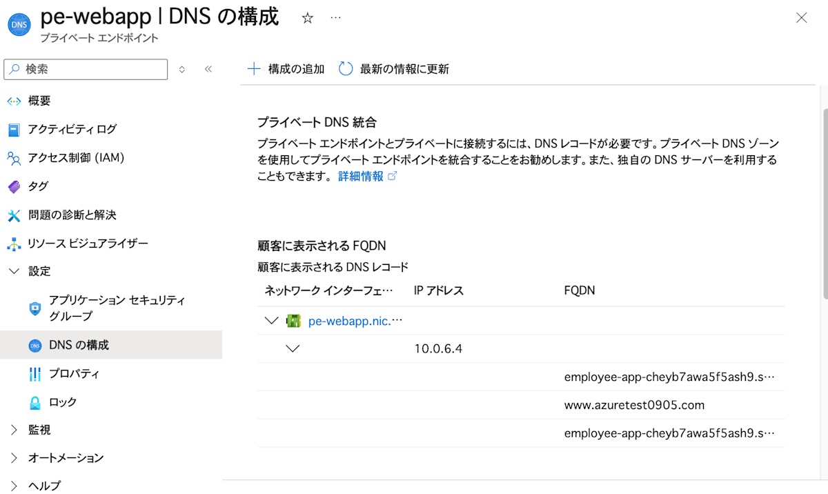 スクリーンショット 2025-04-05 14.32.27.png