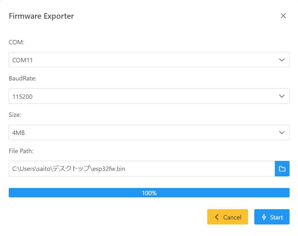 Firmware Exporter完了