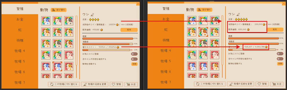桁区切り例