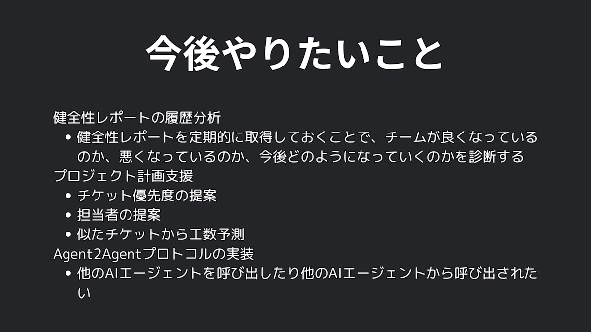 スライド14