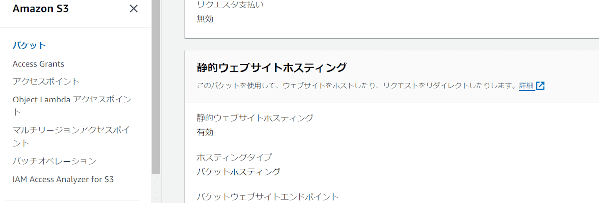 スクリーンショット 2024-07-09 180956.png