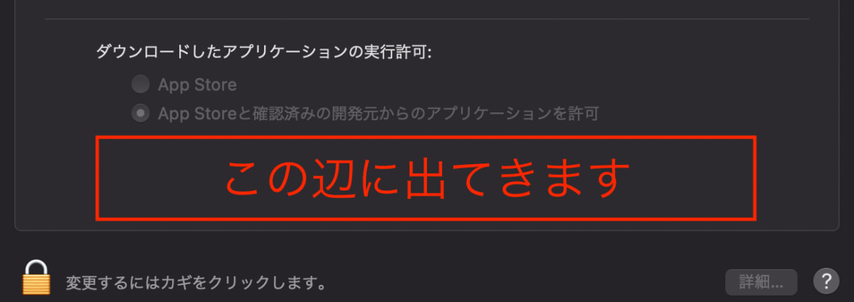 スクリーンショット 2020-12-17 0.04.12.png