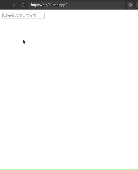 reactAutosuggest.gif