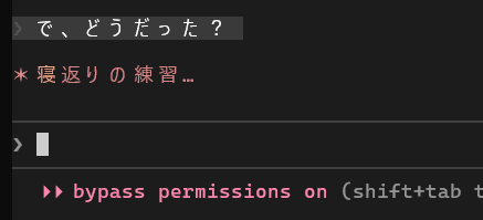 殿「で、どうだった？」→将軍の報告