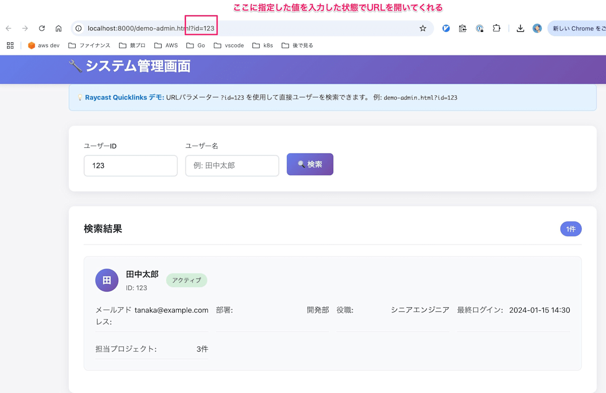 demo2