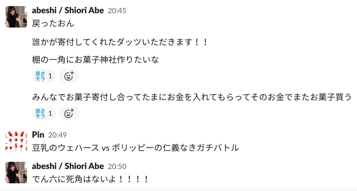 f:id:abeshiiiii:20210417174922p:plain
