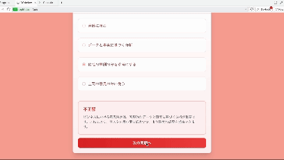 end.gif