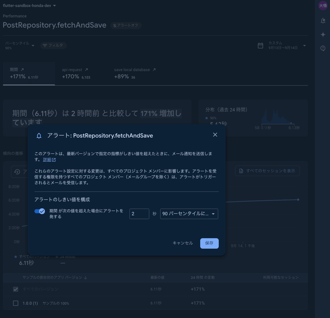 スクリーンショット 2024-09-14 16.41.55.png