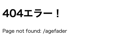 スクリーンショット 2023-10-15 17.49.30.png