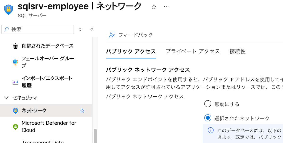 スクリーンショット 2025-04-16 11.23.55.png