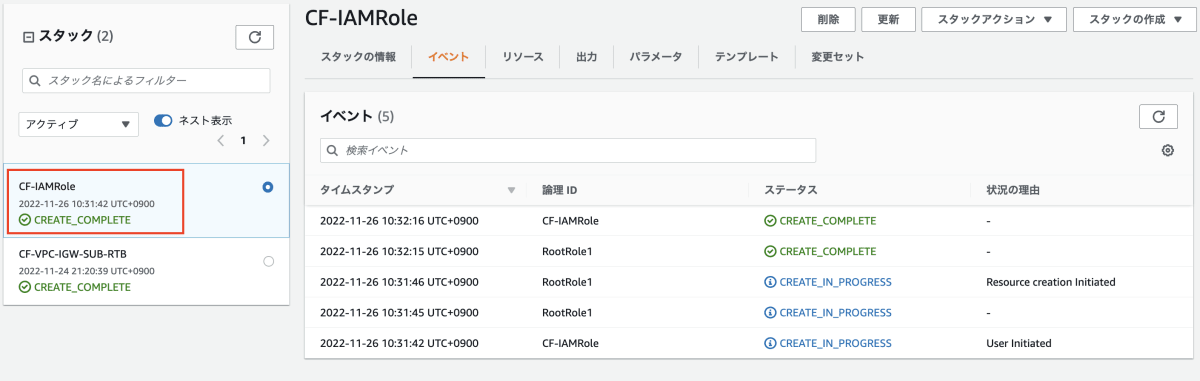 スクリーンショット 2022-11-26 10.32.45.png