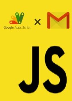 入門編: Javascriptコース