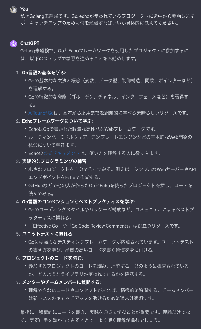 RubyistのGolang入門記 - A Tour of Go編