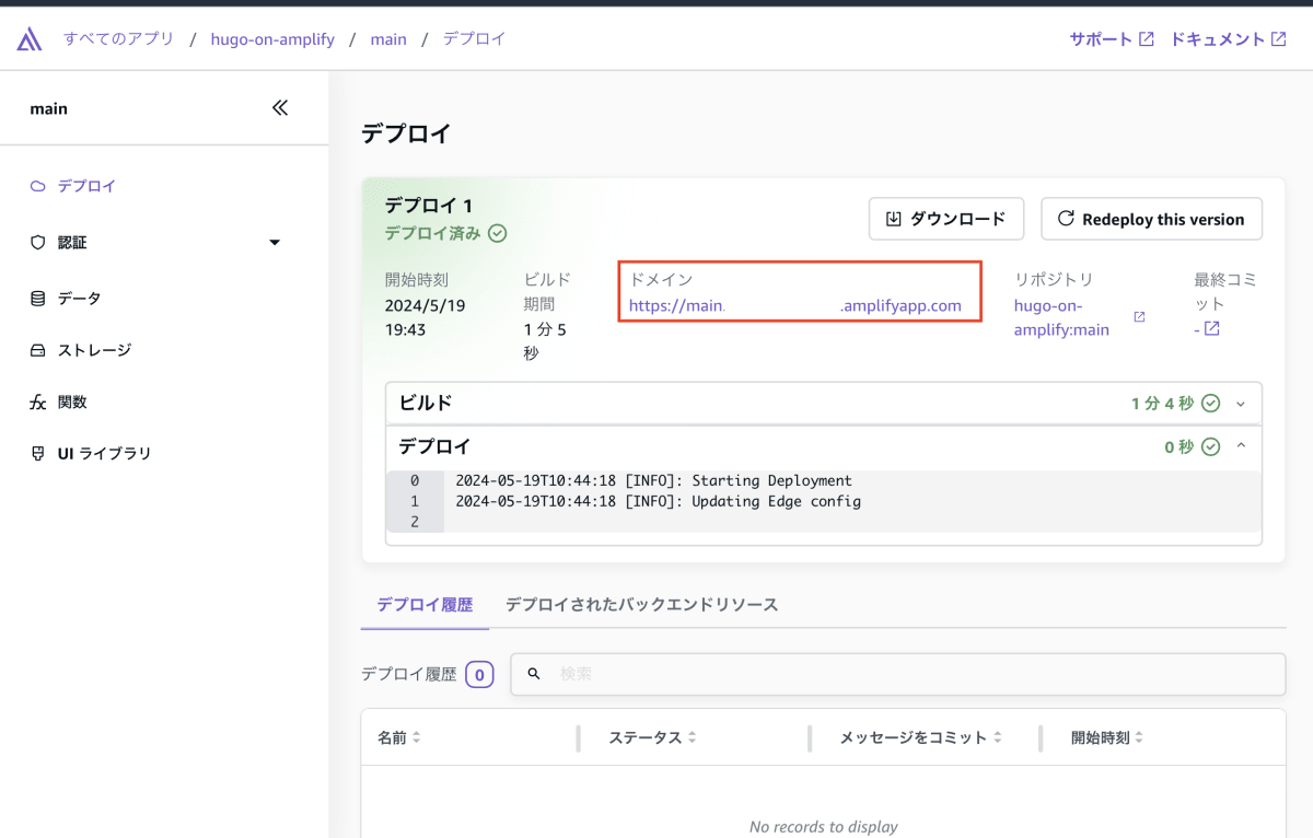 aws-console-amplify-bootstrap