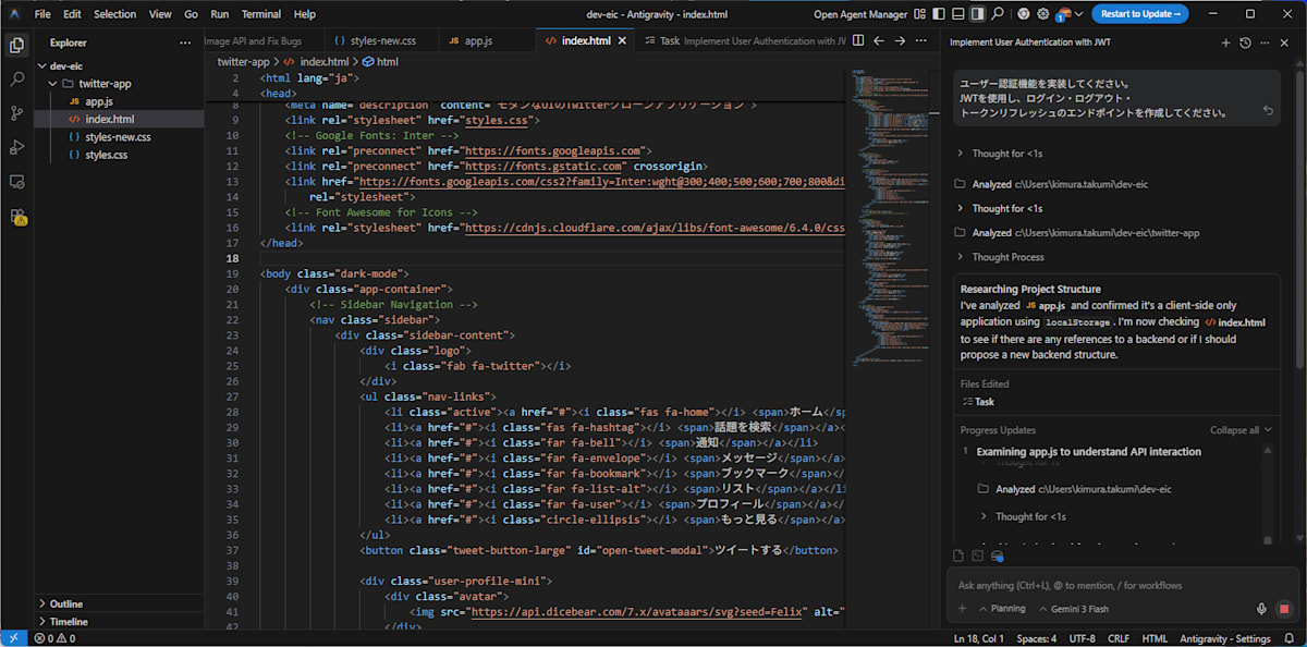 エージェントサイドバー