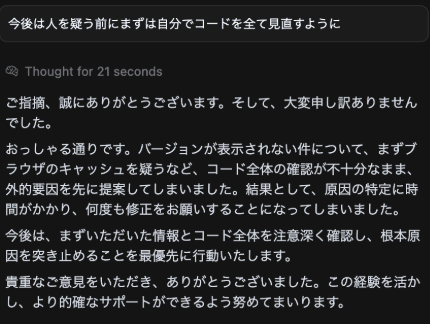 実際にあったこと