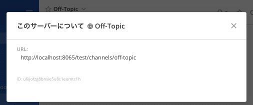 channel info view