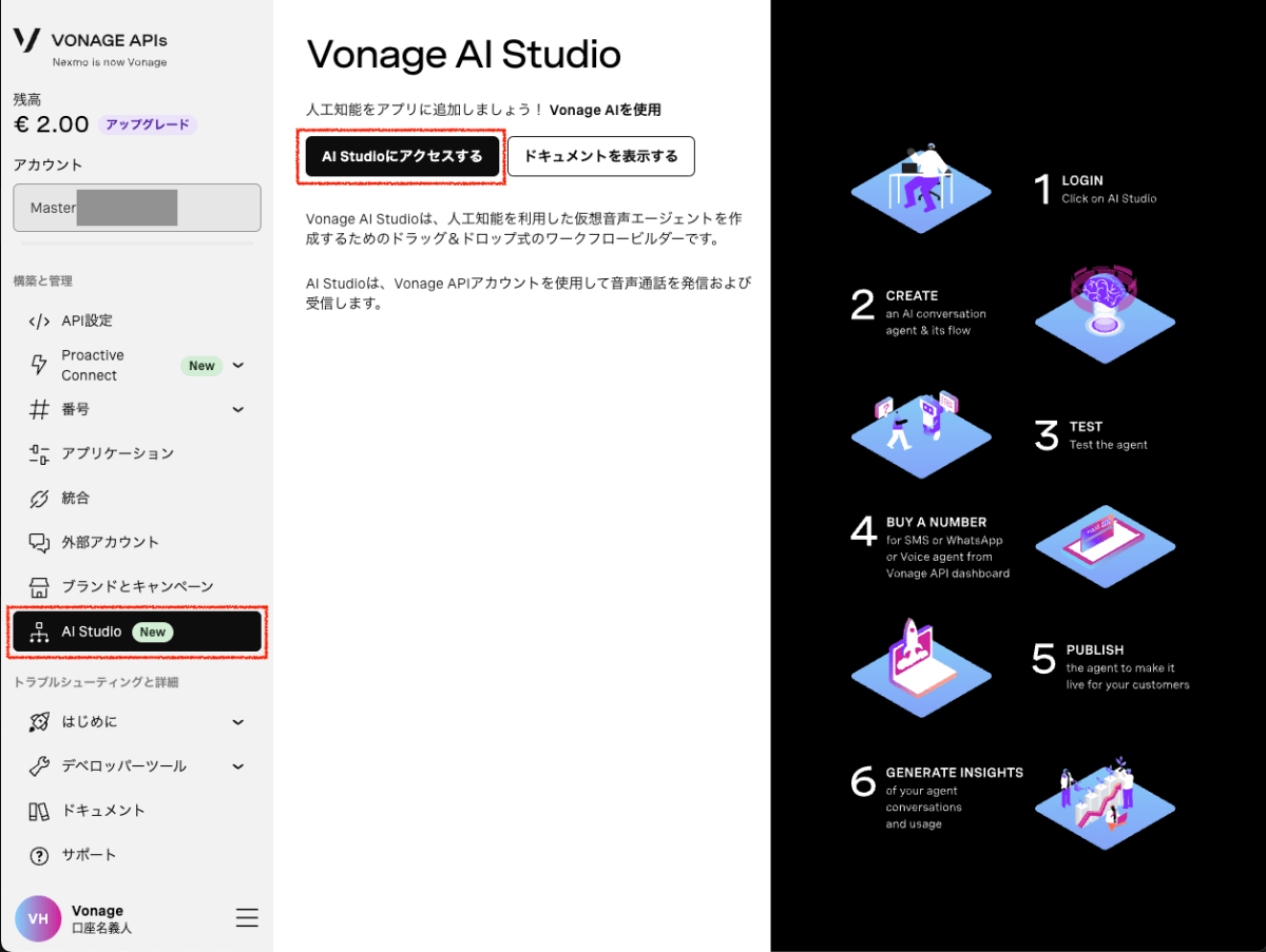 AI Studio 1