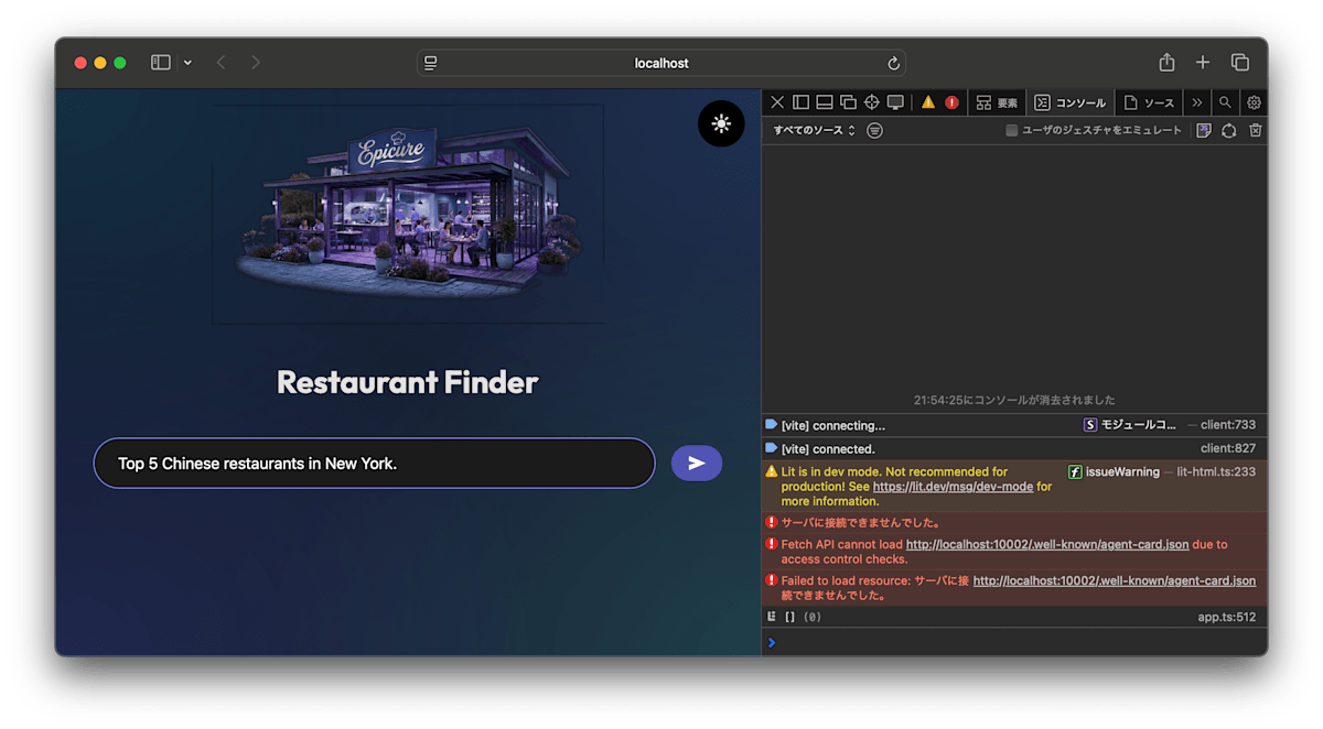 A2UI Sample UI Client