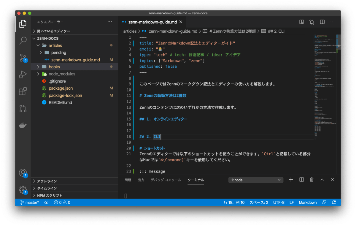 VS code
