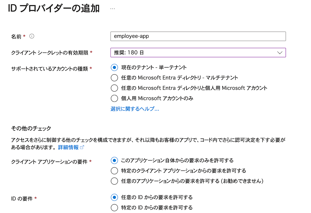 スクリーンショット 2025-04-04 15.24.59.png