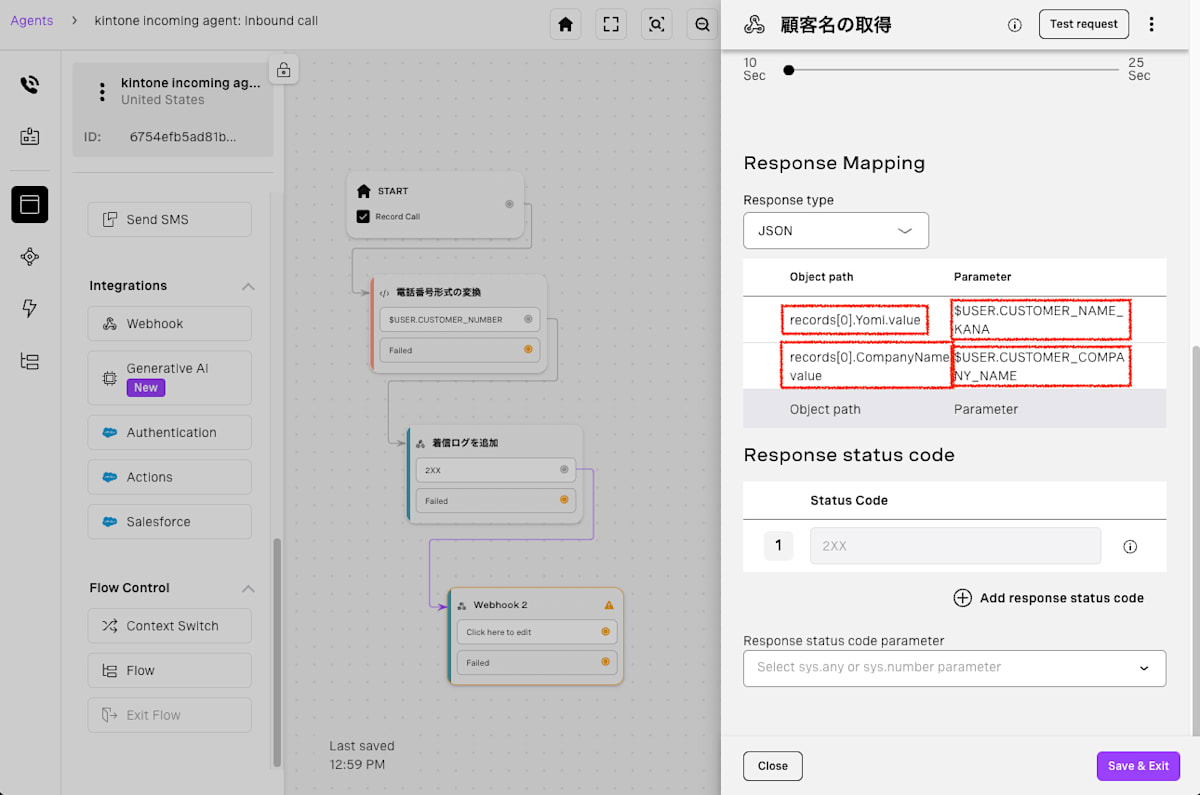 Set Response Mapping