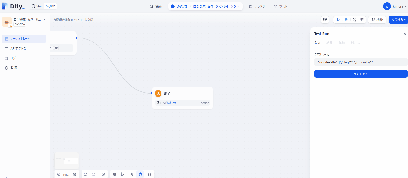 Animation.gif