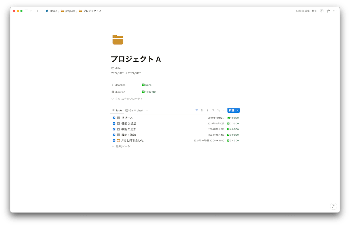 スクリーンショット