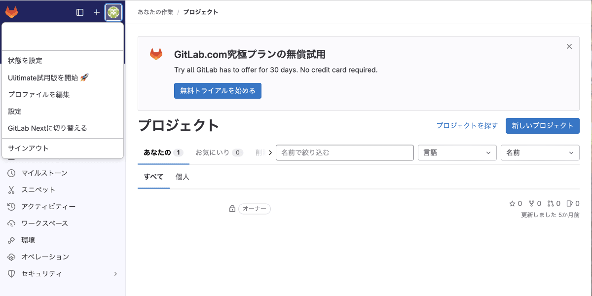 スクリーンショット 2024-03-09 10.14.47.png