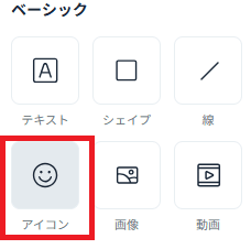お知らせ内容を用意