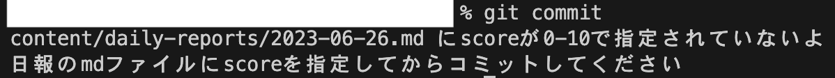 スクリーンショット 2023-06-27 22.14.50.png