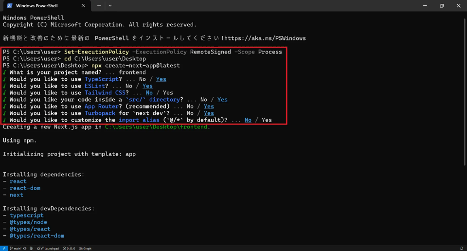 npx create-next-app@latestの実行結果