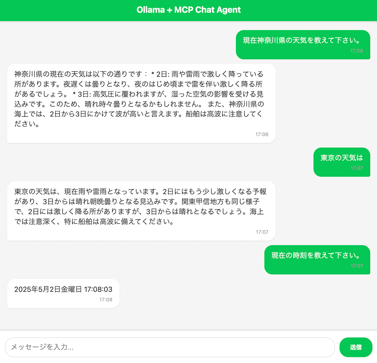 screen-shot-2.png
