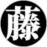 fuji
