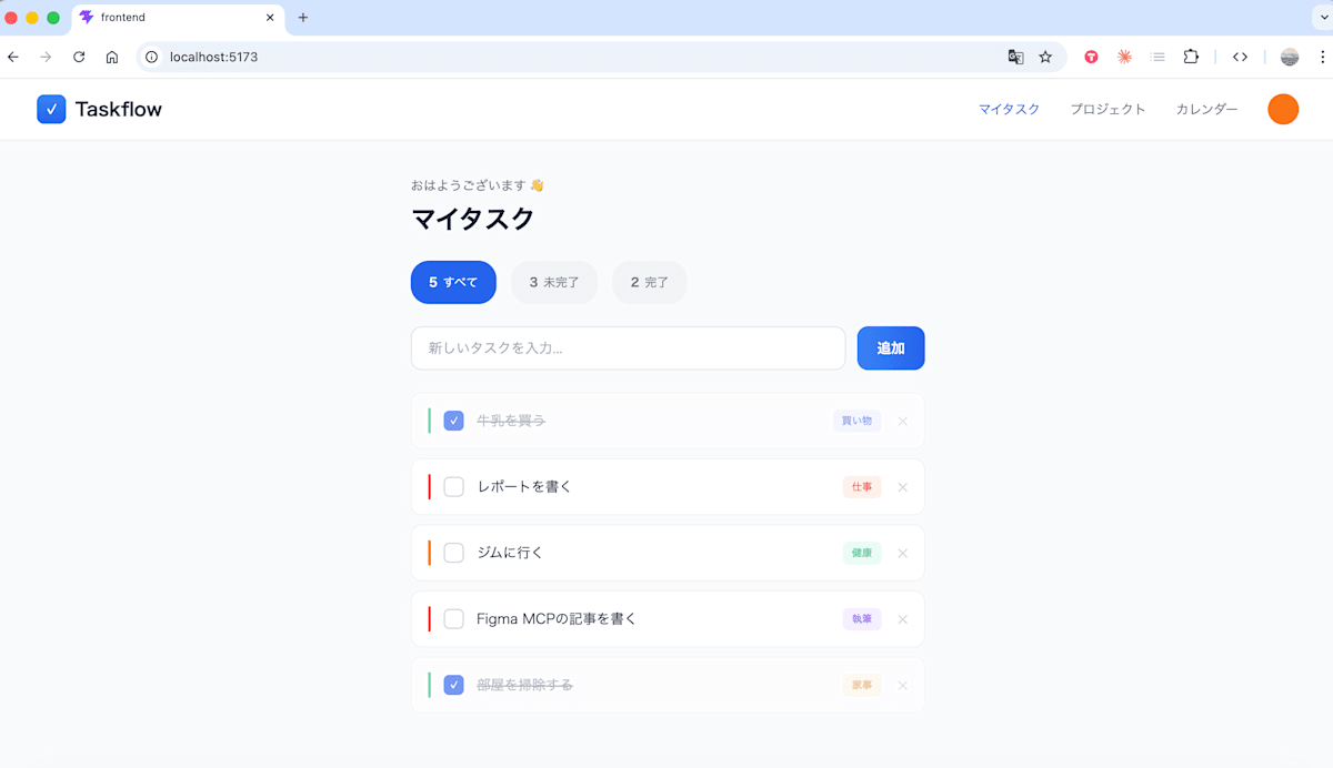 Claude Codeで「Figma デザイン → 実装 → Agent Plugins for AWSでデプロイ」までやってみた