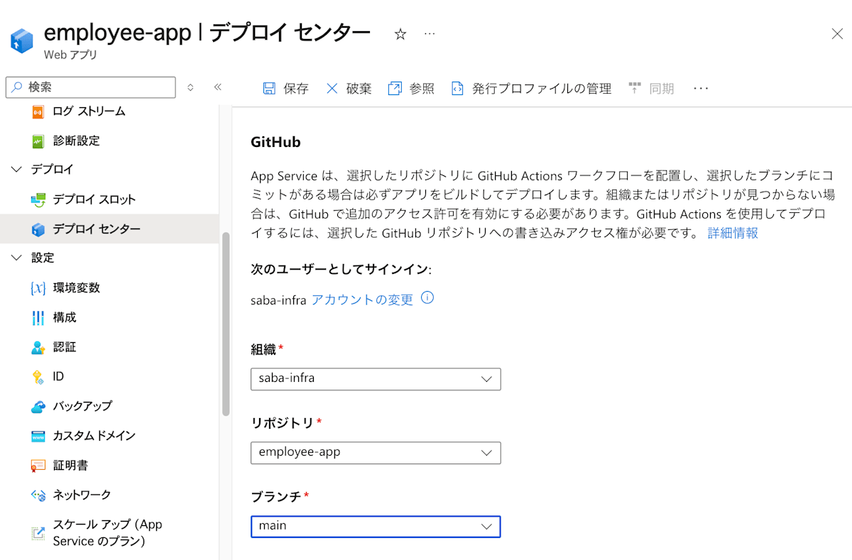 スクリーンショット 2025-04-02 12.20.20.png