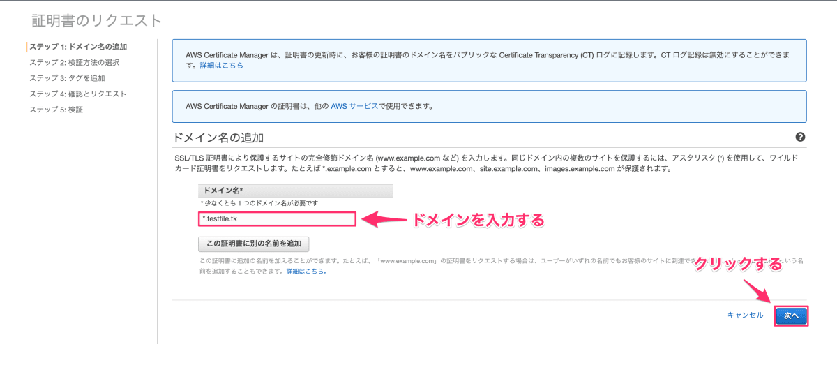 スクリーンショット_2021-06-14_14_10_12.png