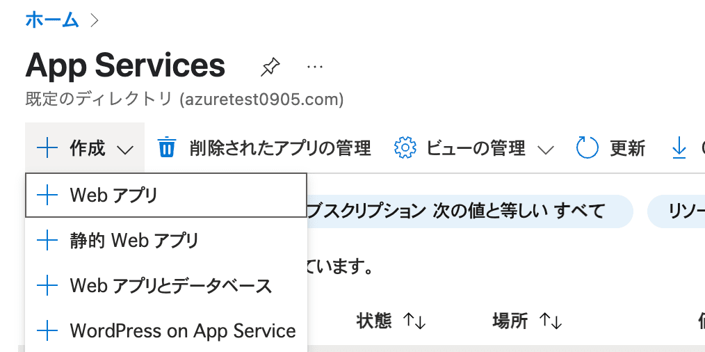 スクリーンショット 2025-04-16 13.40.44.png