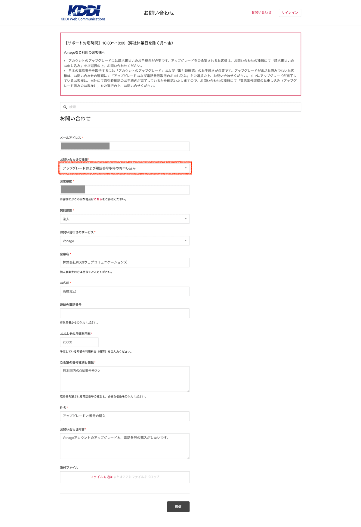 KWCForm